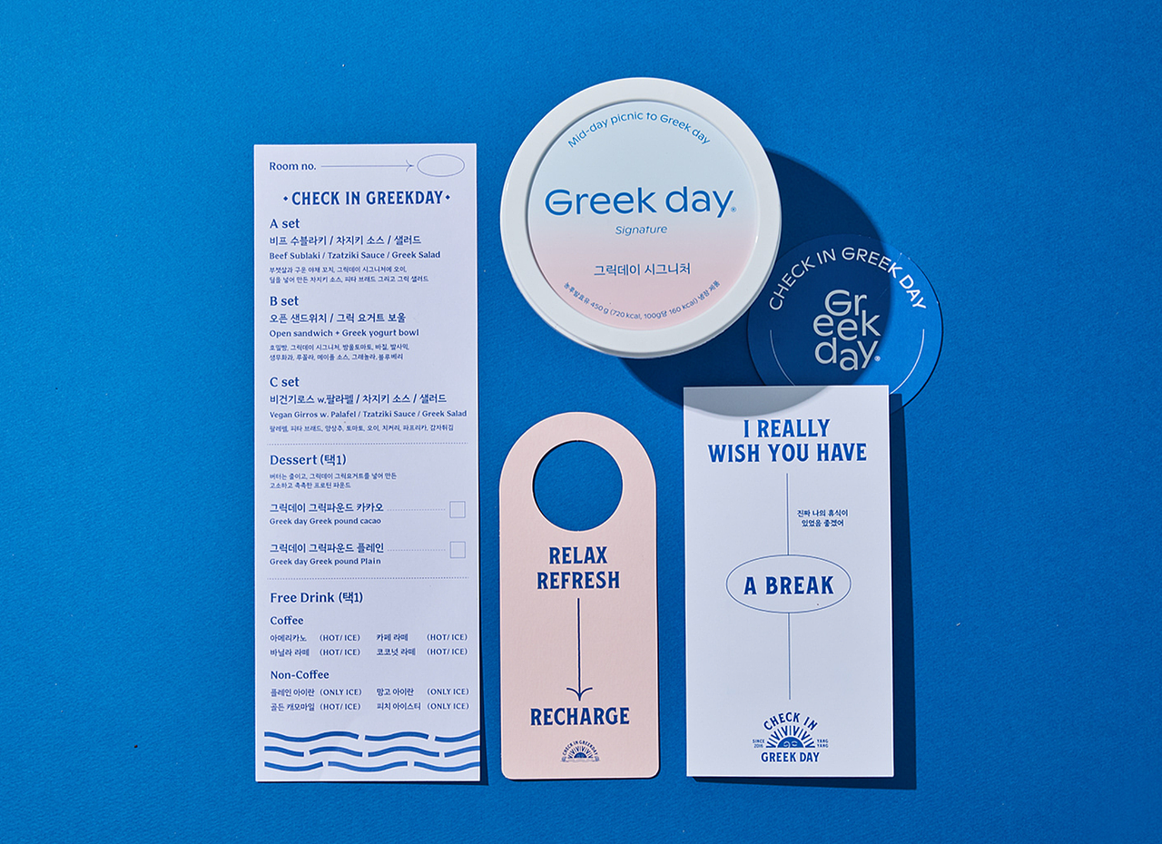 设计分享/Check-in Greekday Yangyang Pop-up