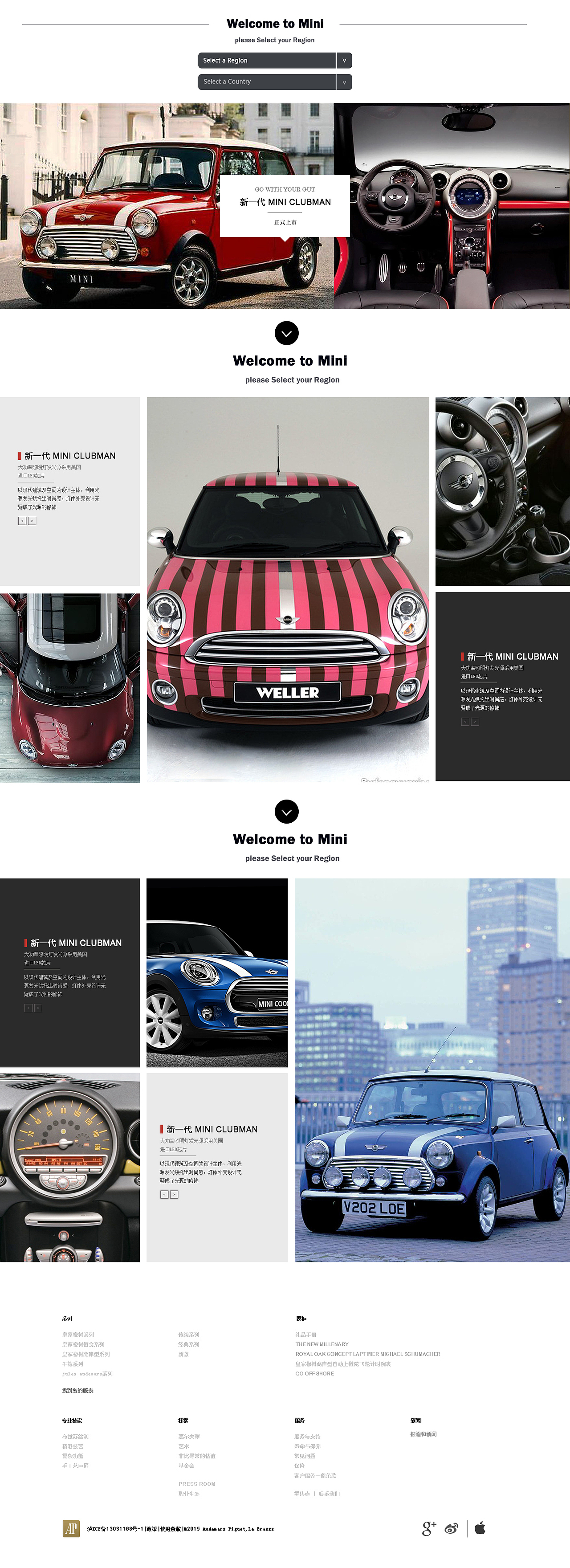 网页设计（图ZNDYzMTY2NDQ=） - 企业官网 - 站酷设计师阿甘的设计原创素材 - 站酷ZCOOL