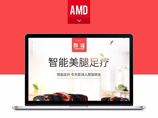 足疗机详情页按摩椅数码家电足浴盆按摩器木桶