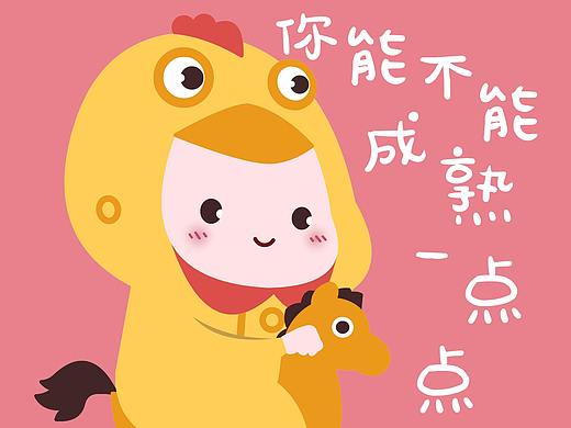 表情包丨咕叽叽戏精篇