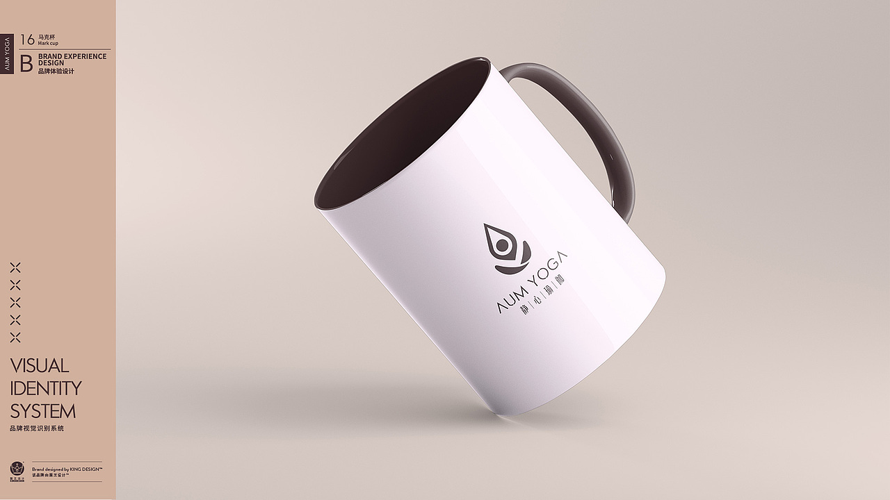 山东烟台｜静心瑜伽 AUM YOGA（图ZMTk4MjYxNzQw） - 品牌 - 站酷设计师体育健身品牌设计原创素材 - 站酷ZCOOL