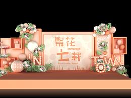 打卡点