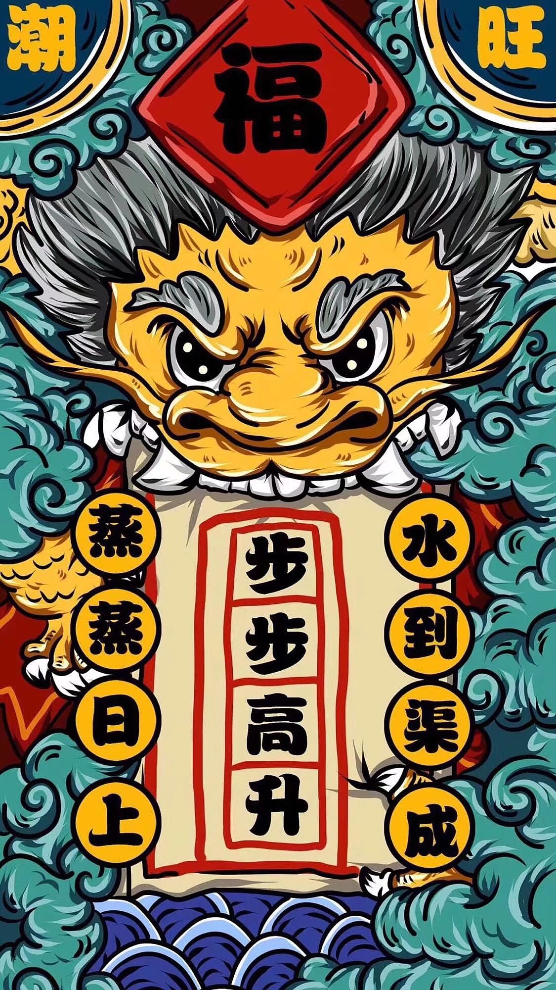 潮图|插画|新锐潮流插画|林子健_原创作品-站酷zcool