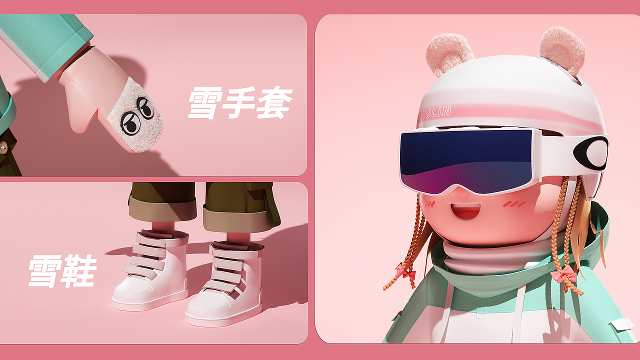 爱滑雪的推坡璘~