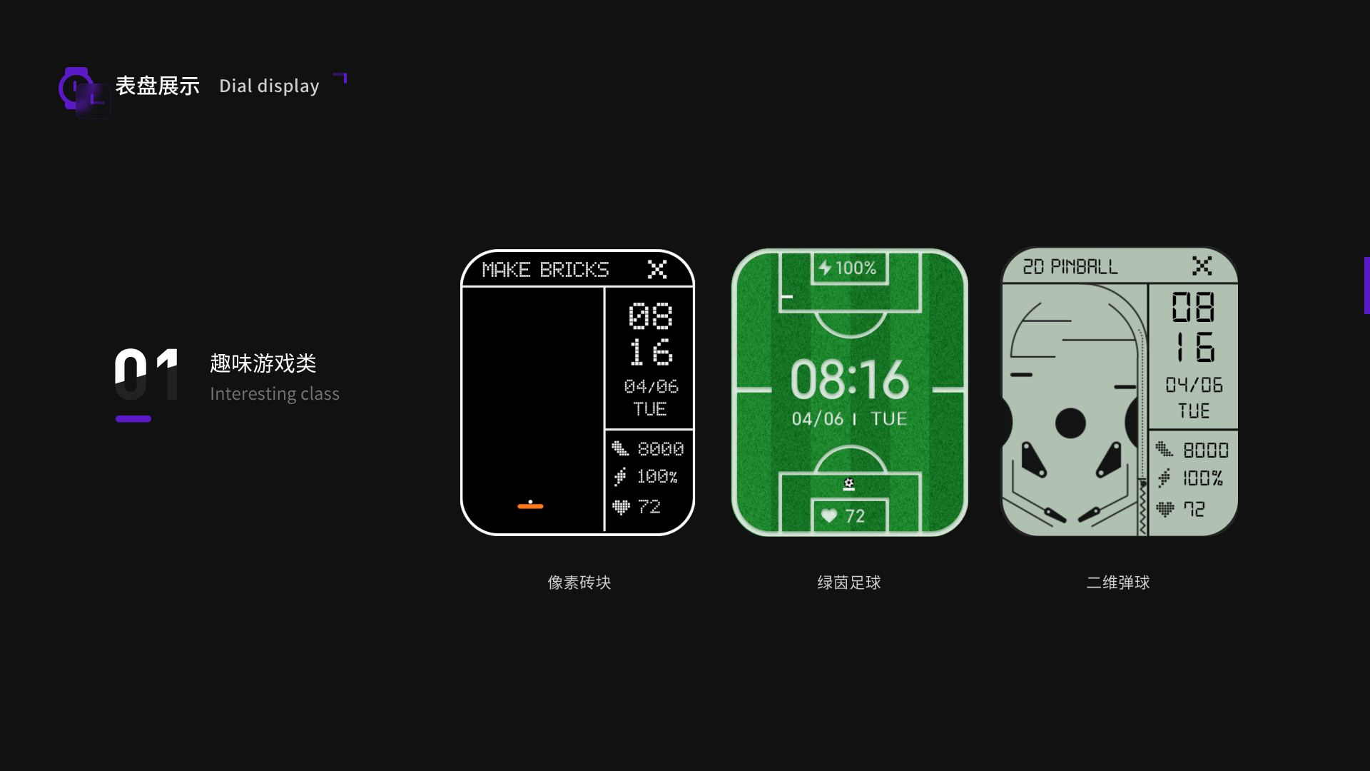 表盘设计（图ZMjc5Mjc4NzI0） - 动效设计 - 站酷设计师鸣人创意原创素材 - 站酷ZCOOL