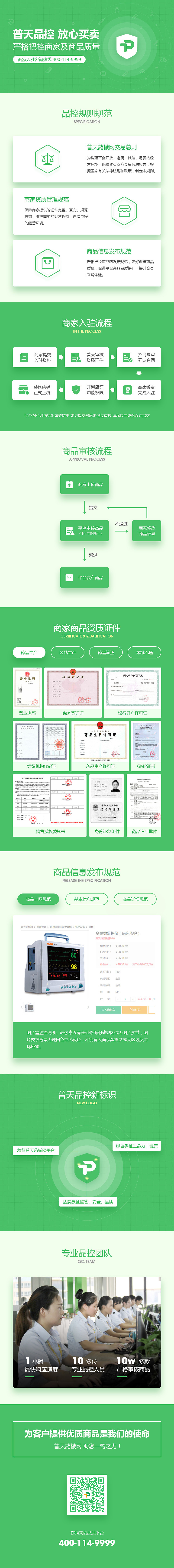 【移动页面】2017年部分页面设计