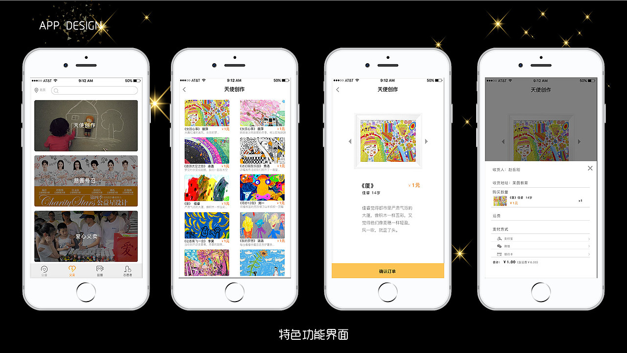 作品集（图ZMTA3MTE5MjQ4） - 图标 - 站酷设计师Z79711980原创素材 - 站酷ZCOOL