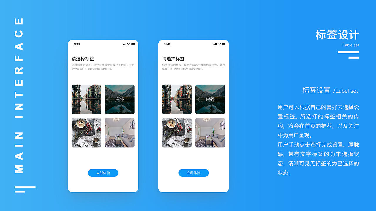2019作品集（图ZMTU0Mzk4Njcy） - APP界面 - 站酷设计师惠子一一原创素材 - 站酷ZCOOL