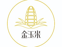 金玉米酒店logo