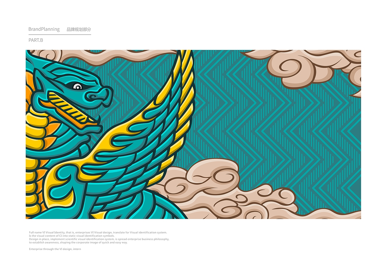 国潮晟麟一品VIS定位及礼品定制设计-上海因心设计(图ZMjE4NzQ5ODYw) - 品牌 - 站酷设计师INHEART上海因心原创素材 - 站酷ZCOOL