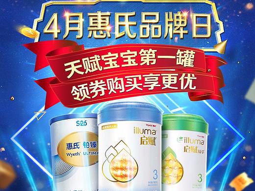 海拍客-4月页面