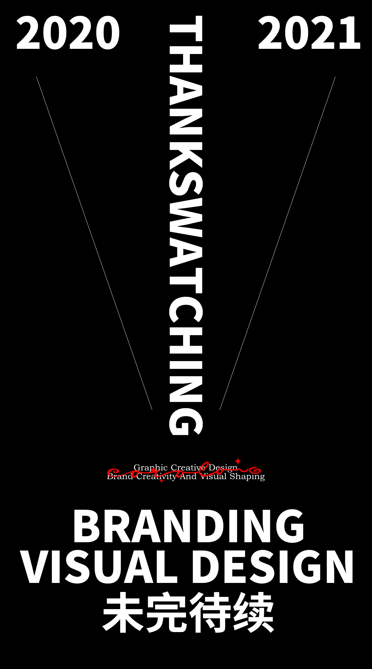 卡拉宝视觉设计运动概念版