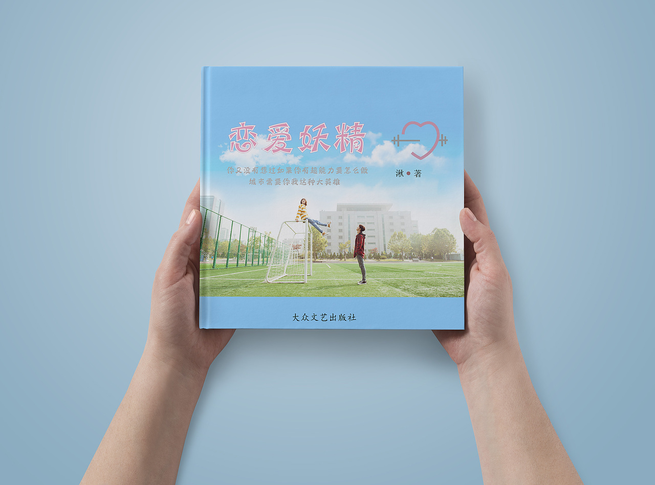 书籍（图ZMTAwNjE5MjA4） - 书籍/画册 - 站酷设计师TaeTae米原创素材 - 站酷ZCOOL