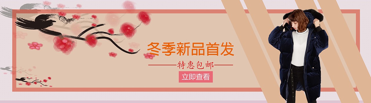 banner及随手海报