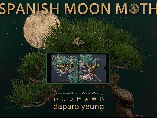 「daparo yeung」伊莎贝拉天蚕蛾胸针设计（个人主页-ZNTE3NjYxOTI=） - 首饰设计 - 站酷设计师daparo原创素材 - 站酷ZCOOL