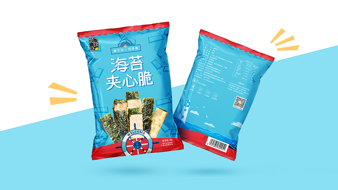 2018总结——包装