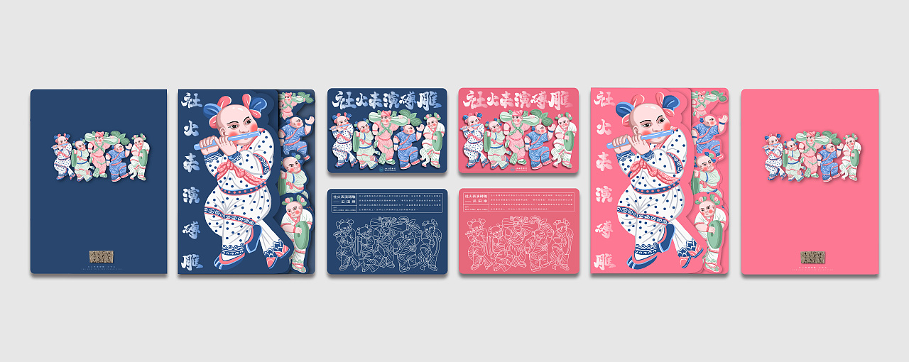 【社火表演磗雕】瓜田乐