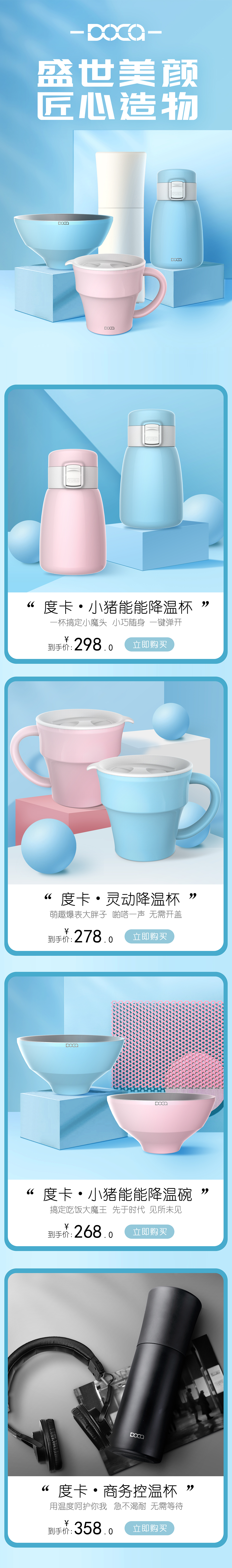 首页/详情页/海报/展会KV（图ZMTg0NDQ4OTg0） - 电商 - 站酷设计师aksishiqi原创素材 - 站酷ZCOOL