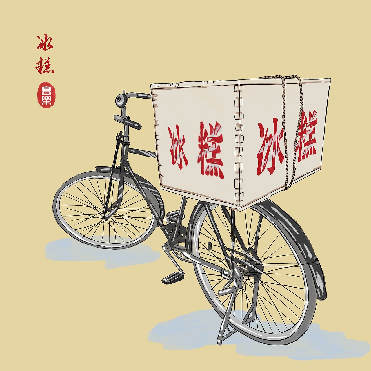 童年的回憶（圖ZMjY5NzgyODI0） - 創(chuàng)作習(xí)作 - 站酷設(shè)計(jì)師李牧之樂原創(chuàng)素材 - 站酷ZCOOL