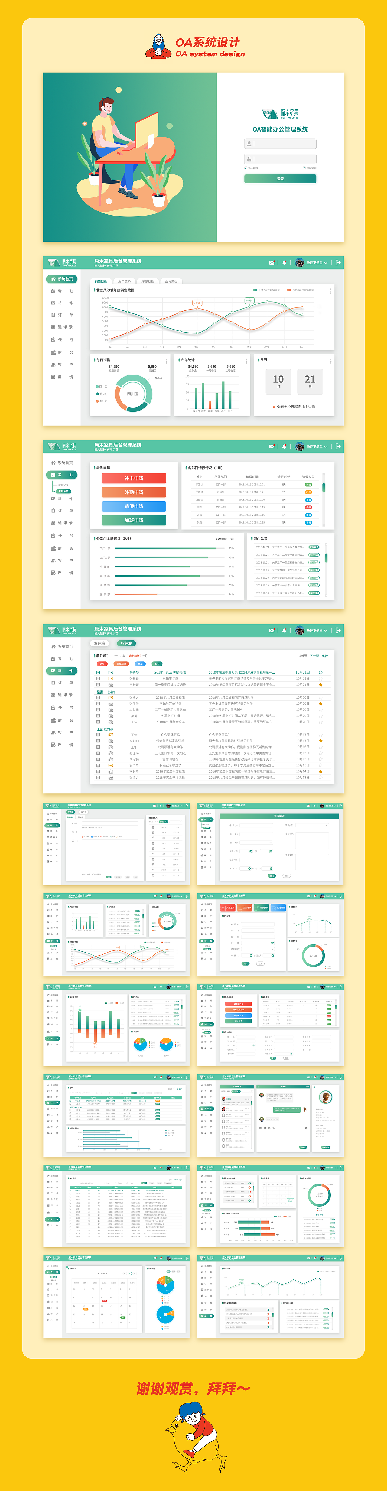 作品集（部分）