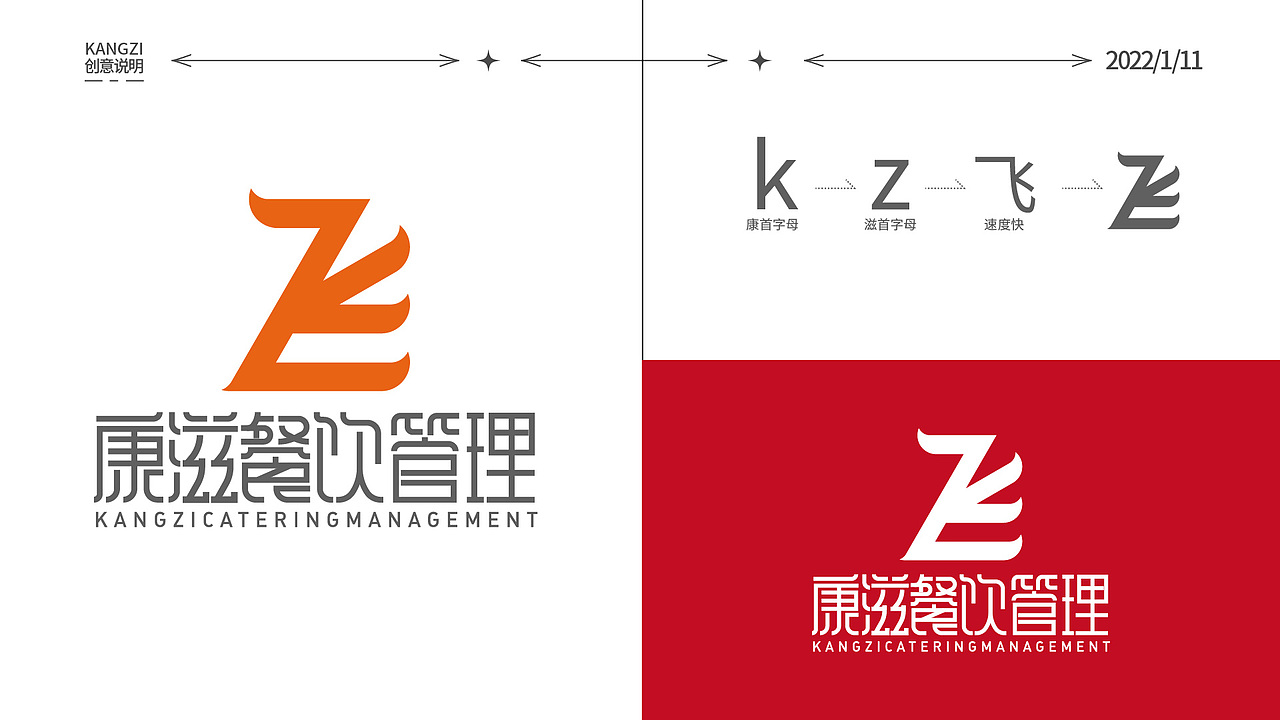 VI延展（图ZMjg1MDgyNTE2） - 品牌 - 站酷设计师路漫漫品牌设计师原创素材 - 站酷ZCOOL