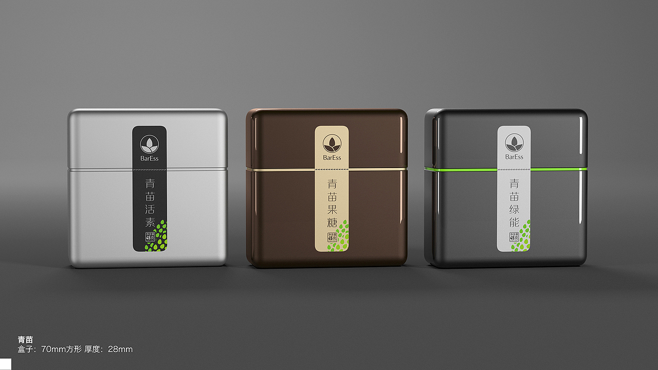 益延寿最终版包装