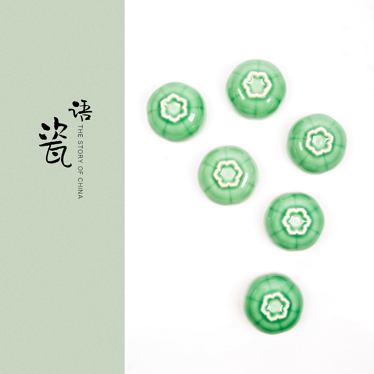 青瓷（图ZODU5NTgxNDg=） - 产品摄影 - 站酷设计师不过三商业摄影原创素材 - 站酷ZCOOL
