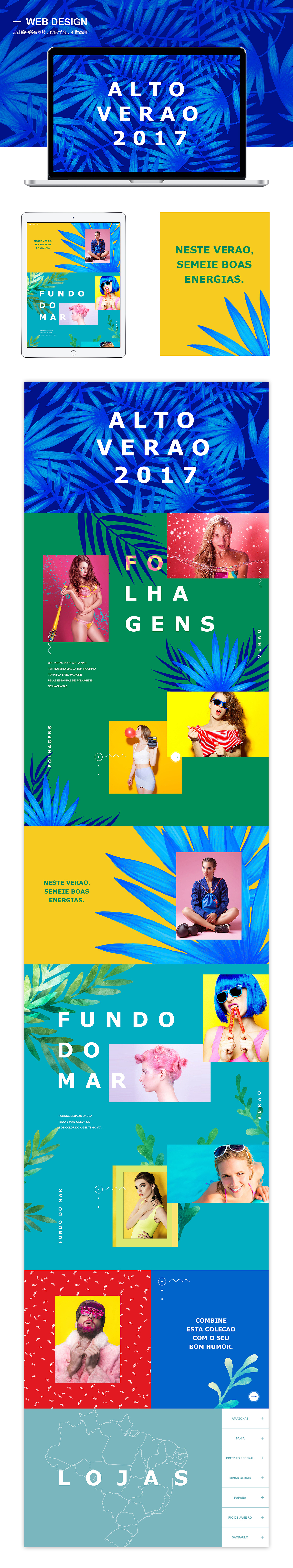 网页排版及色彩搭配（图ZODkzNzE0NjQ=） - 其他网页 - 站酷设计师小猪萌萌哒原创素材 - 站酷ZCOOL