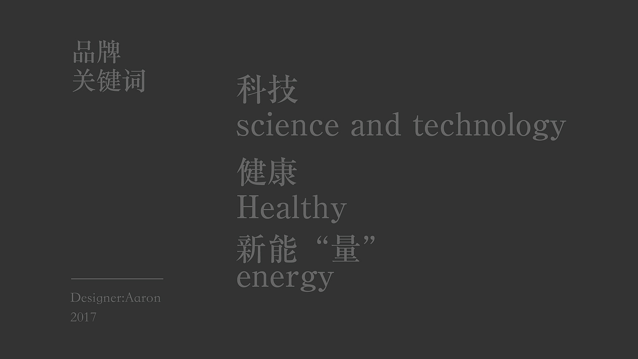taineng 9品牌升级设计（图ZMTExNjQxNjIw） - 品牌 - 站酷设计师Hi_陌生人原创素材 - 站酷ZCOOL
