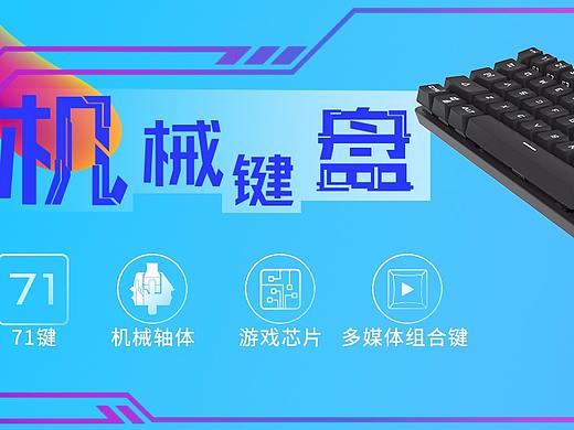 电商轮播图