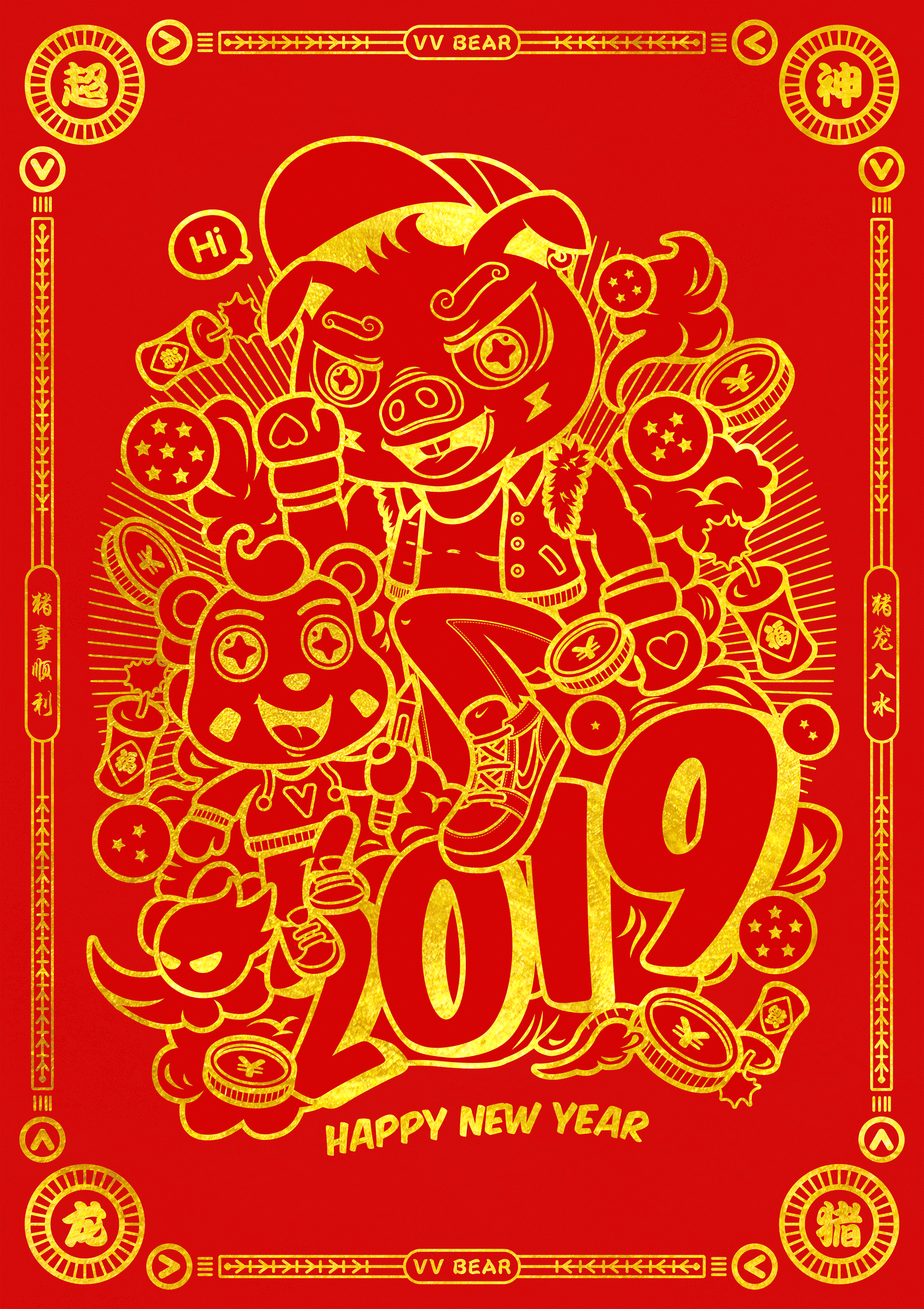 超神龙猪（图ZMTQzODIzOTY0） - 图案 - 站酷设计师VV熊原创素材 - 站酷ZCOOL