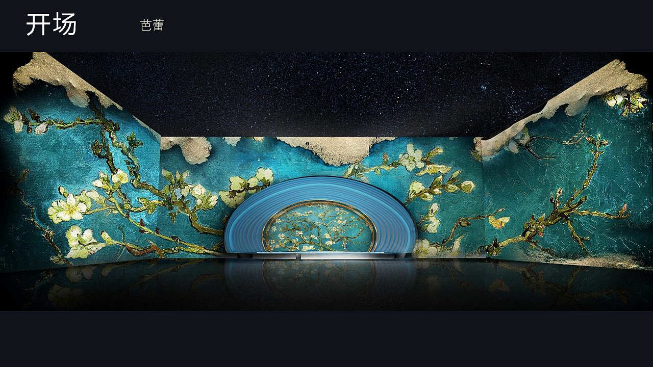 北京国际电影节开幕式（图ZMTU1ODgzNzQw） - 其他 - 站酷设计师yanyan1219原创素材 - 站酷ZCOOL