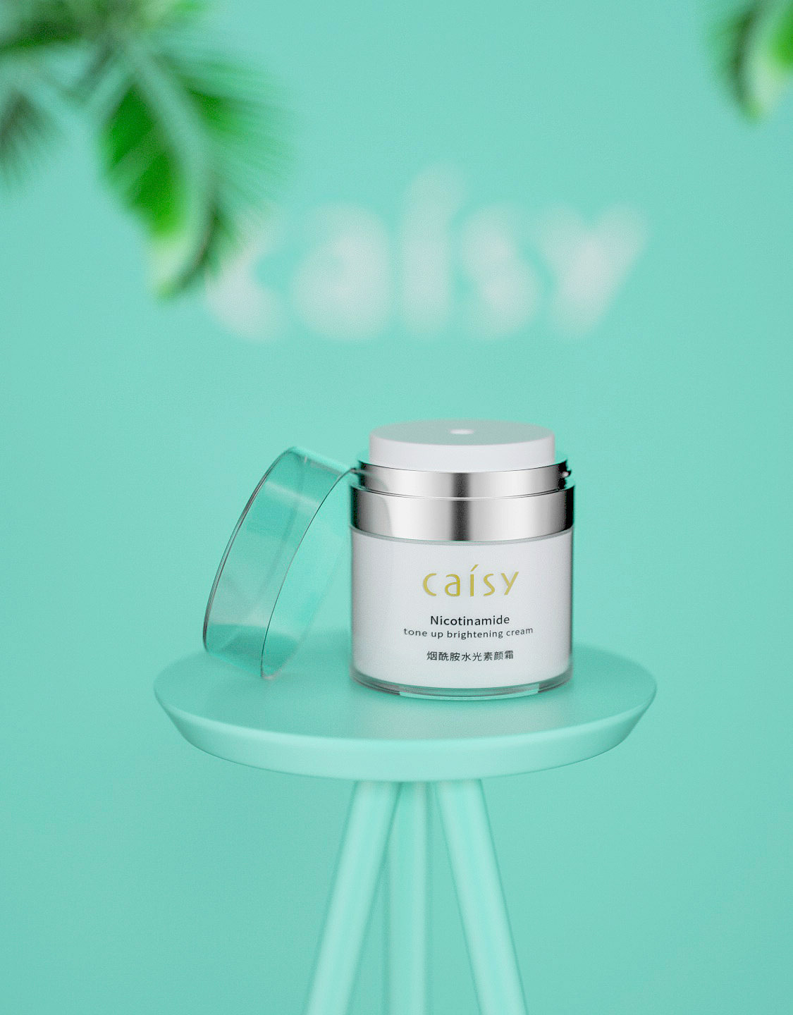 化妆品建模-渲染（图ZMTU4MDM5NDE2） - 场景 - 站酷设计师学着飞翔1原创素材 - 站酷ZCOOL