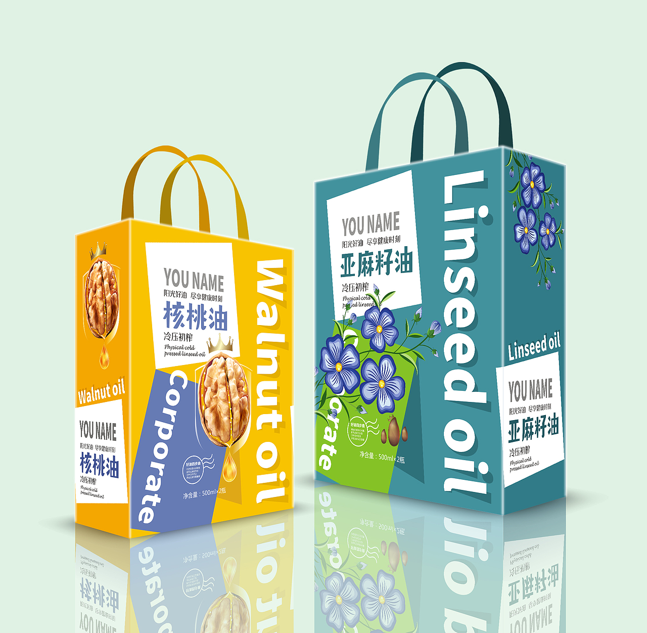 核桃油亚麻籽油套盒包装设计