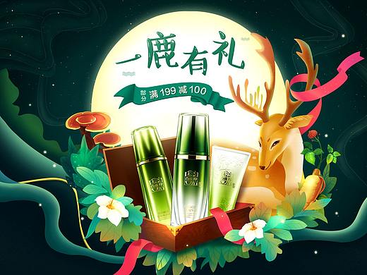 手绘风（个人主页-ZNDU5OTg4Njg=） - 海报 - 站酷设计师小仙女设计师0原创素材 - 站酷ZCOOL