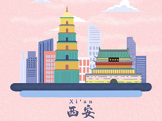 西安标志性建筑插画