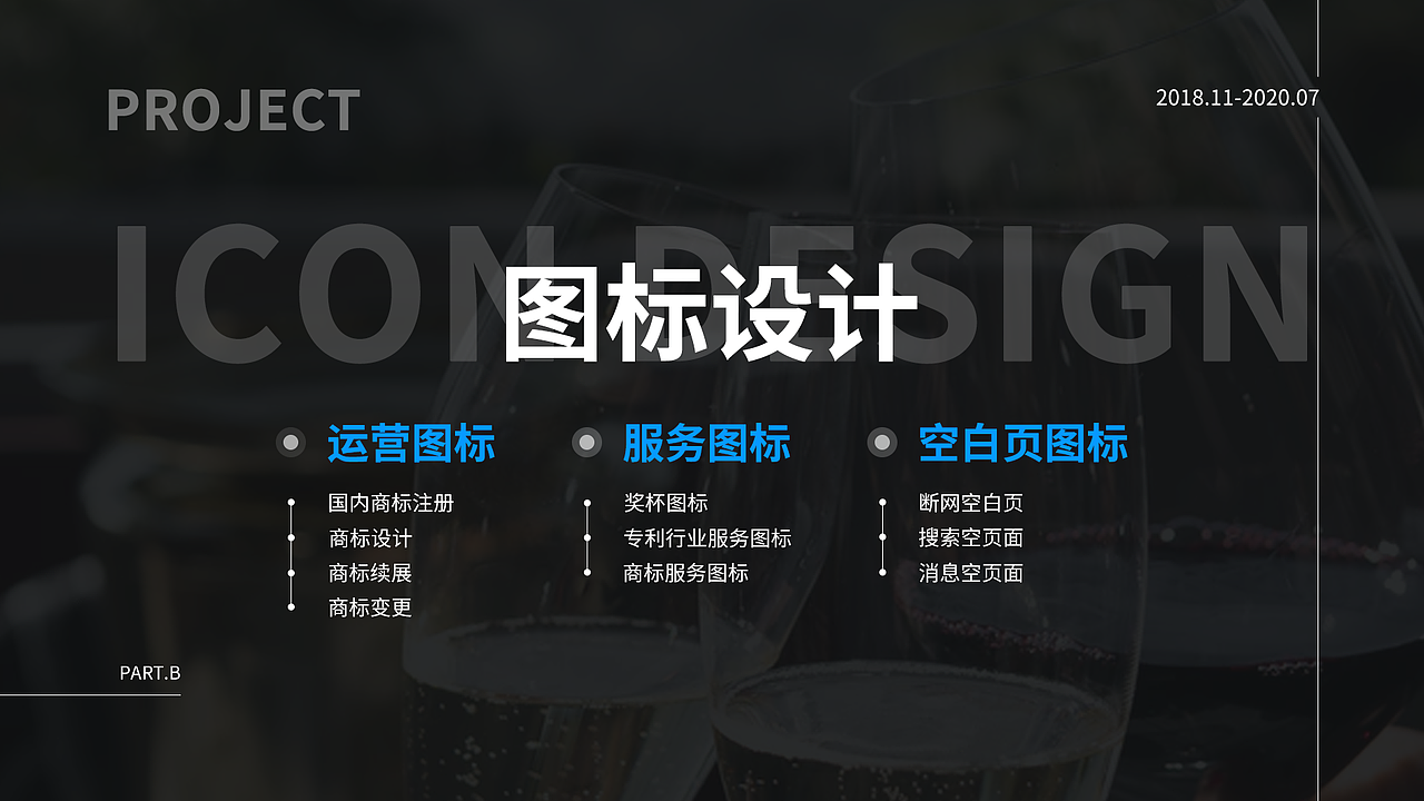 UI作品集（图ZMjI1NTcyNDAw） - 其他UI - 站酷设计师小英丸子原创素材 - 站酷ZCOOL