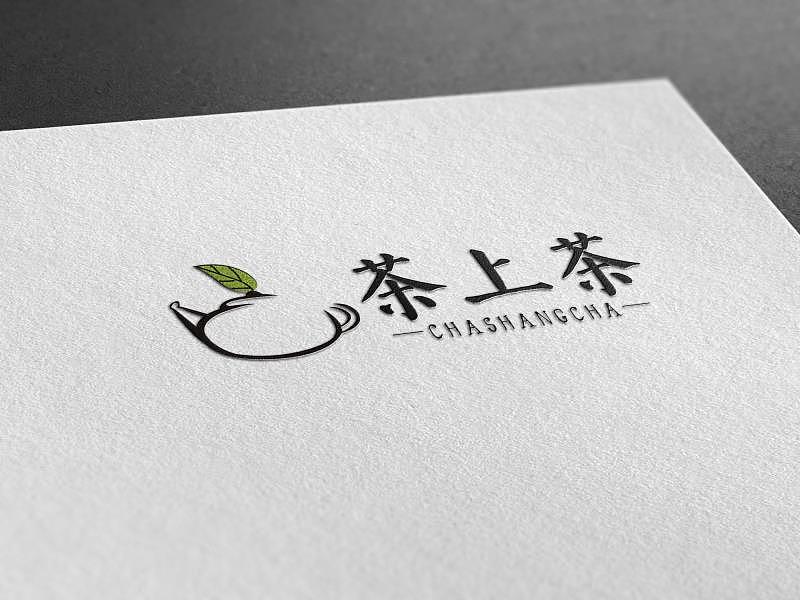 茶上茶logo（图ZMjMzNTU4MTA4） - Logo - 站酷设计师路喊喊原创素材 - 站酷ZCOOL