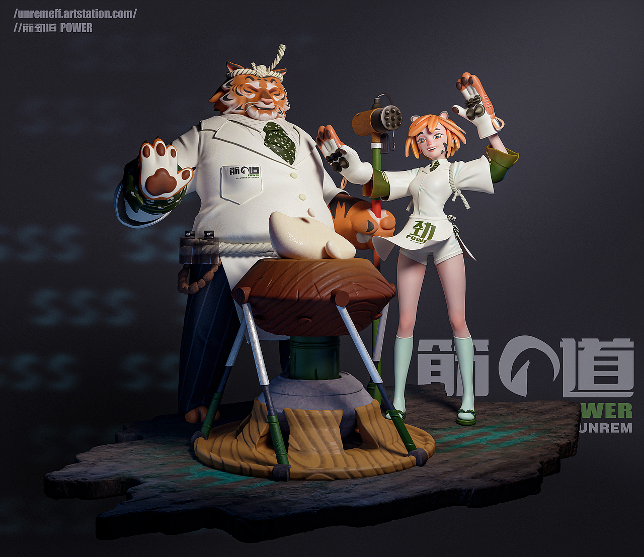 劲筋道！Power tiger！（图ZMjkzMDAwMjI4） - 人物/生物 - 站酷设计师Urrrrrrem原创素材 - 站酷ZCOOL