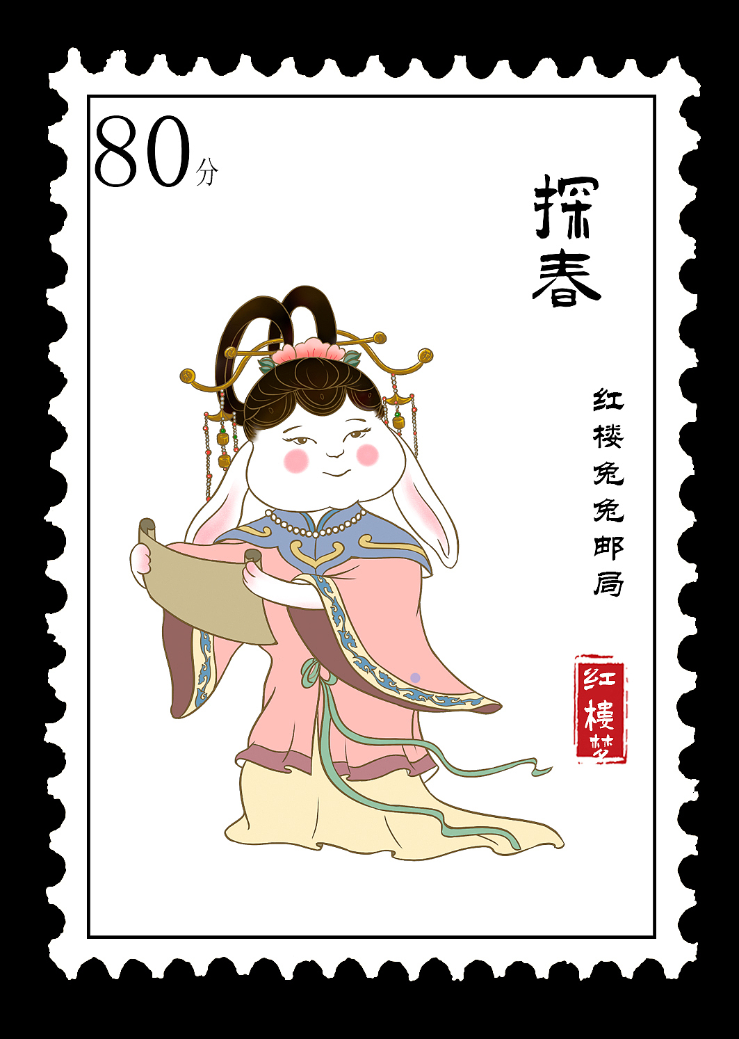 兔年IP卷—梦回红楼（图ZMzAzNDcwOTgw） - 商业插画 - 站酷设计师柠檬甜不甜l原创素材 - 站酷ZCOOL