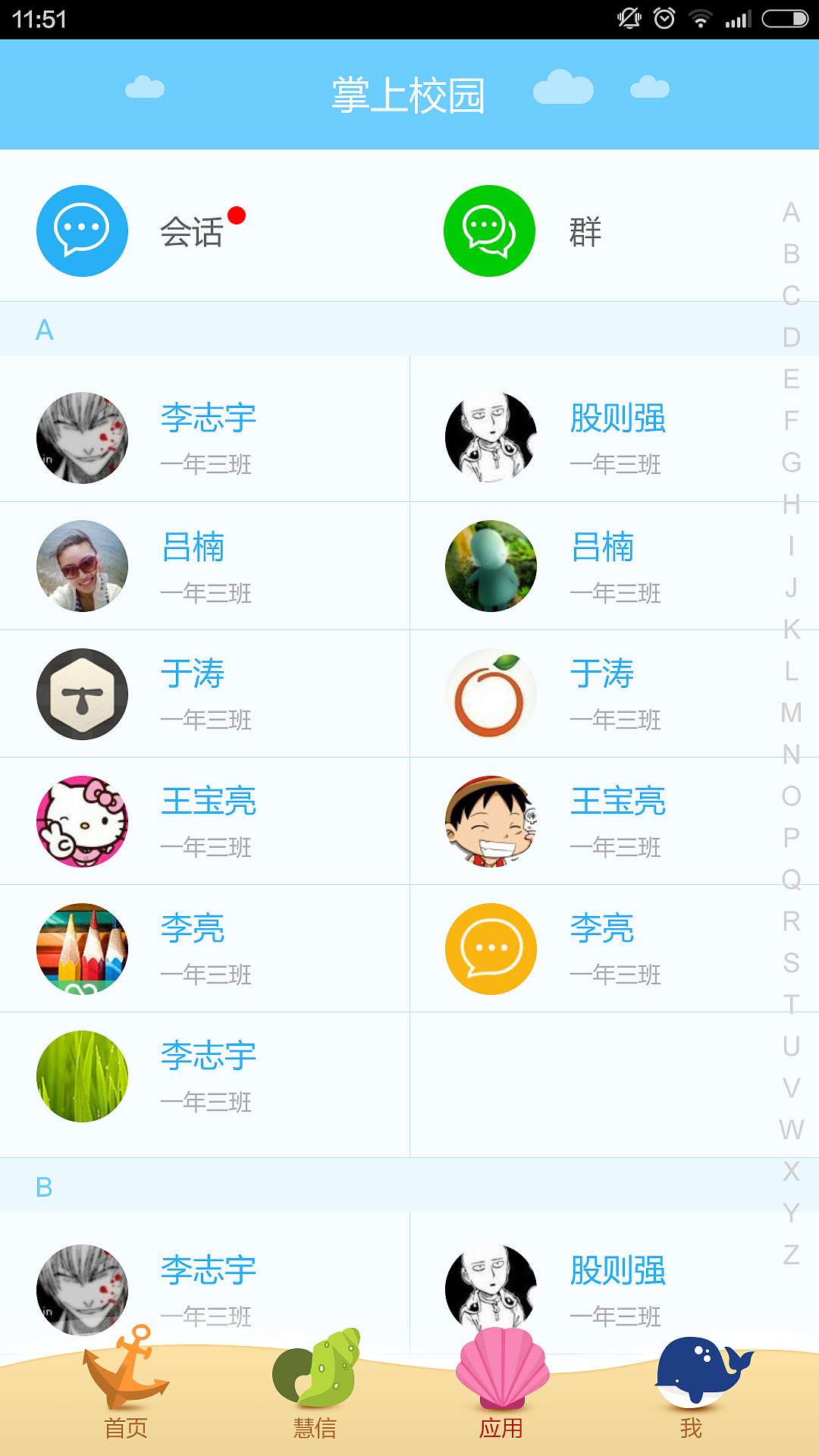 手机扁平界面（图ZMzYyMDY4Njg=） - APP界面 - 站酷设计师tzdttt原创素材 - 站酷ZCOOL