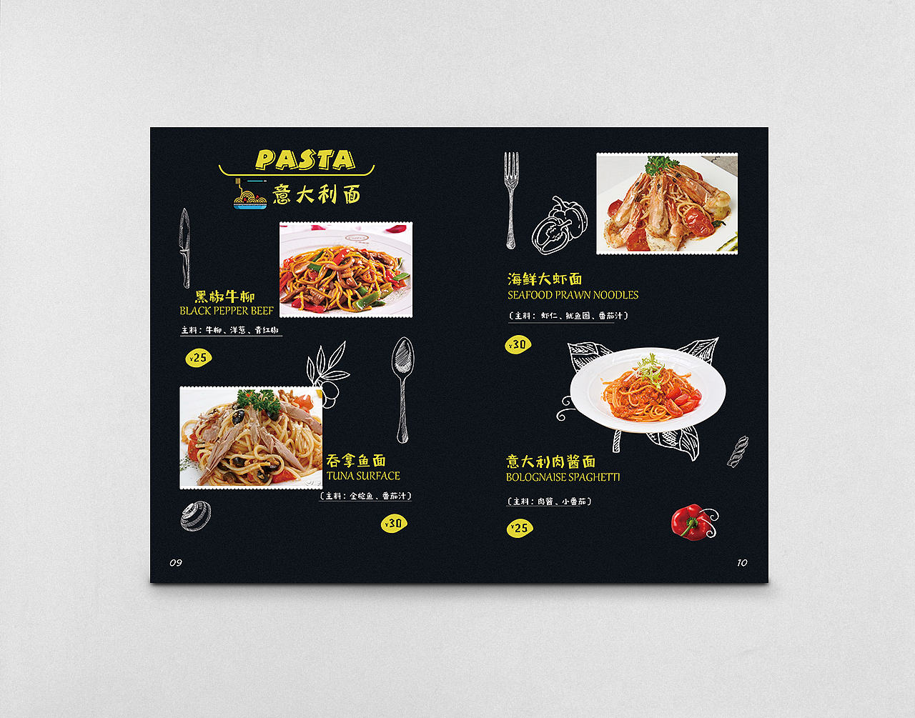 pizza 菜单—披萨（图ZODM4OTI5NTY=） - 书籍/画册 - 站酷设计师浅浅one原创素材 - 站酷ZCOOL