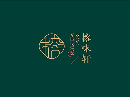 榕味轩品牌VI
