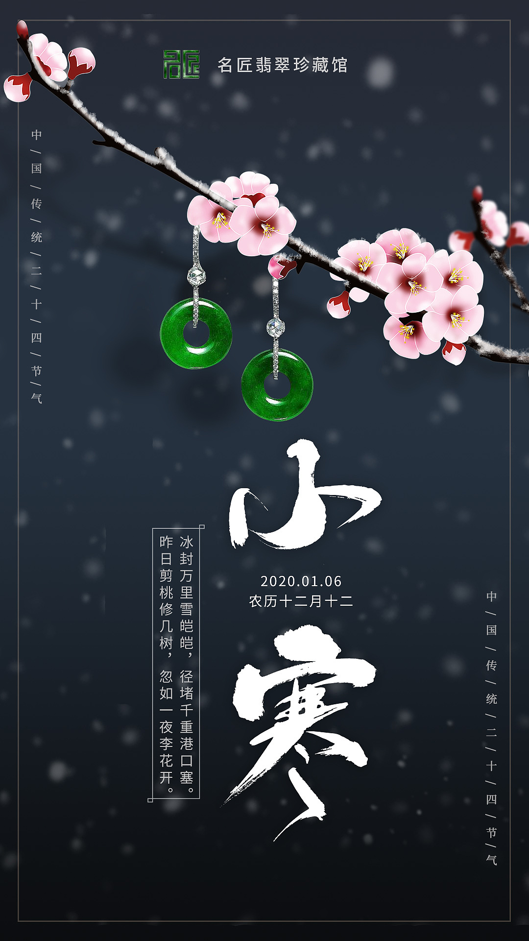 2019年朋友圈图片整理