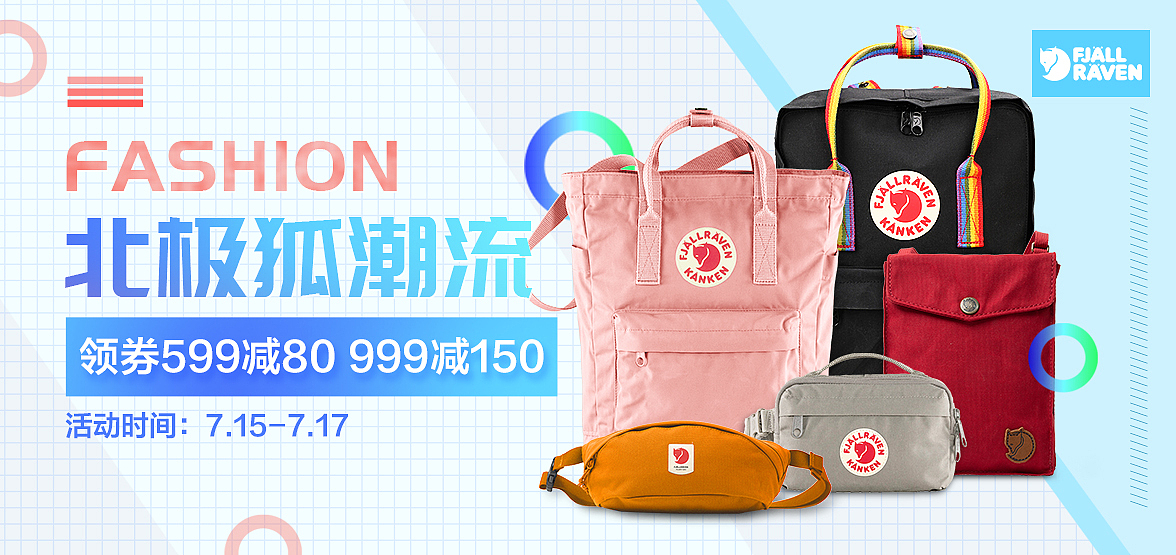 电商设计banner（图ZMjI0MDkwNjA0） - 电商 - 站酷设计师未晓夏原创素材 - 站酷ZCOOL