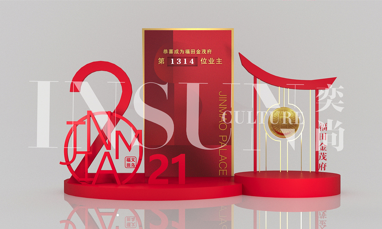 售楼处美陈（图ZMjUyMjc3NTY0） - 场景 - 站酷设计师NIKO鸭原创素材 - 站酷ZCOOL