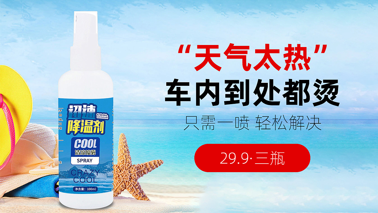 电商-5月（图ZMjU4MTI1NDA0） - 电商 - 站酷设计师Nero1原创素材 - 站酷ZCOOL