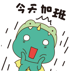 比比火 | 表情包（图ZOTk2ODE3NjA=） - 中/长篇漫画 - 站酷设计师比比火BIBIHUO原创素材 - 站酷ZCOOL