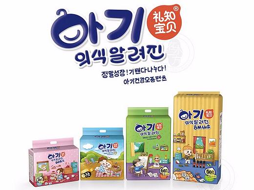 礼知宝宝-插画纸尿裤包装设计|在水一方品牌策划