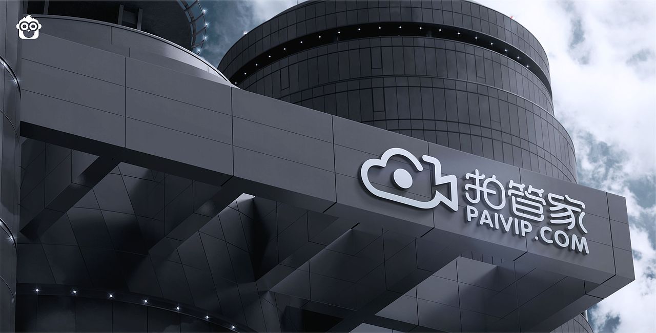 昱猩猩视觉案例-拍管家品牌VIS视觉系统全案（图ZMTIwNjcyMDYw） - 品牌 - 站酷设计师皇太子品牌策划原创素材 - 站酷ZCOOL